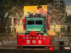 -柳州工业博物馆