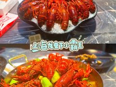 -指爱龙虾(金杨路总店)