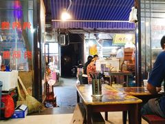 -文文烤肉(大皮院店)