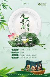 -YESIDO椰岛美容