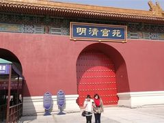 -横店影视城明清宫苑园区
