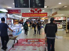 -世纪联华超市(江城店)