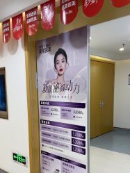 -美莱医疗美容医院