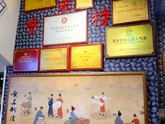 -安上粉皮.非遗手工小吃(骑龙巷店)