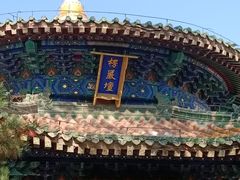 -潭柘寺景区