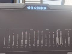 -浙江省科技馆