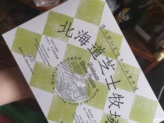-好利来(回龙观西大街店)