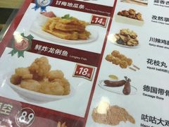 菜单-1973继光香香鸡(合生汇购物中心店)