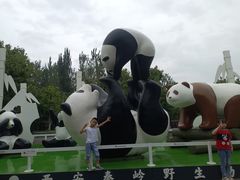 -西安秦岭野生动物园