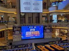 -红星美凯龙(上海沪南店)