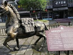 -南关石牌坊古镇
