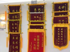 -美可普口腔医院(东街分店)