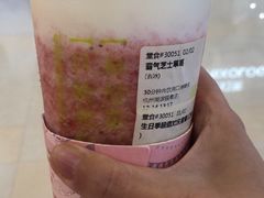 -奈雪的茶(湖滨银泰in77C区PRO店)