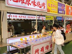 -栖乐荟购物广场