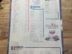 -阿记烧烤(大兴新区店)