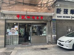 -牛记咖喱美食(十月初五日街店)