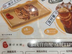 -谭仔米线(壹方城店)
