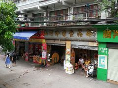 景点-广州都市观光巴士(粤陶巴)