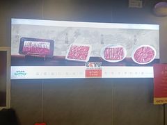 -前门·鲜肉火锅(长风店)