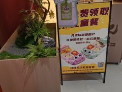 -凯德MALL(西直门店)