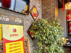 -小河盐帮·私家菜·烤鸭(三元桥·霄云路店)
