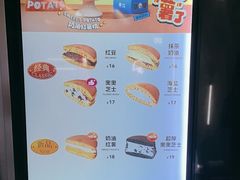 -泽田本家·铜锣烧(环贸店)