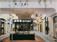 -枫叶小镇奥特莱斯