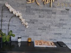 门面-甄御•海鲜新青岛菜(麦岛店)