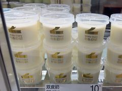 -白色日记·手作酸奶(麦凯乐店)