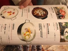 菜单-红门金汤·港式火锅(英皇集团中心店)