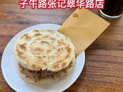 -樊记腊汁肉(竹笆市总店)