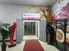 -亚克西姆新疆菜(库车店)
