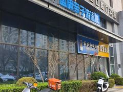 -蓝旗儿童游泳俱乐部(北国中心)