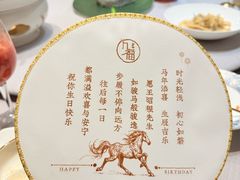 -九福楼大酒店