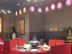 -凤吉园乌拉满族火锅中华老字号(繁荣路店)