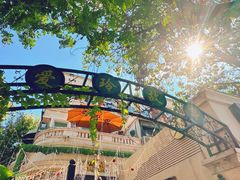 -天津五大道文化旅游区