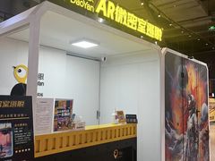 -导眼AR微密室逃脱(万丰海岸城店)