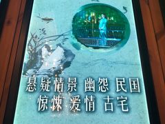 -明日世界密室轰趴·剧本桌游·箭馆团建(国贸店)