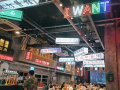 -老五烧烤(盘金华府总店)