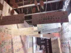 -厦门失恋博物馆(中华城店)
