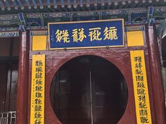 -张掖大佛寺景区