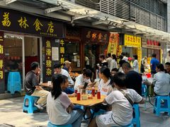 -珍珍小食店(西华路店)