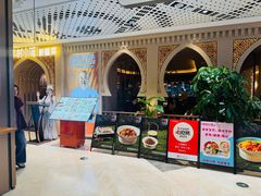 -相约·羊村小馆非遗手抓肉(七一酱园店)