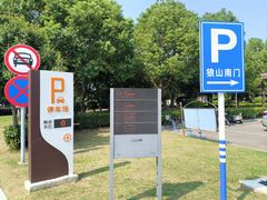 -狼山风景名胜区