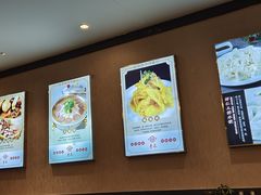 -李记东北饺子馆·东北菜(欢乐谷店)