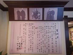 -上海孙中山故居纪念馆
