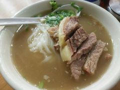 牛腩河粉-新乐园鱼蛋粉(蓝田店)