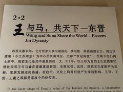 -临沂市博物馆