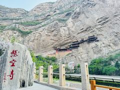 -悬空寺