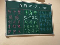 -鮨冠OMAKASE食べ放题(北京首店)